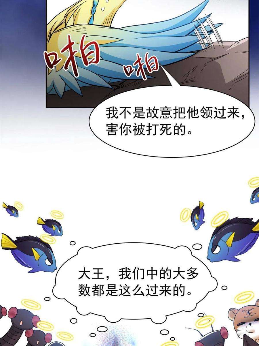 从精神病院走出的强者119 天理何在，展开说说！