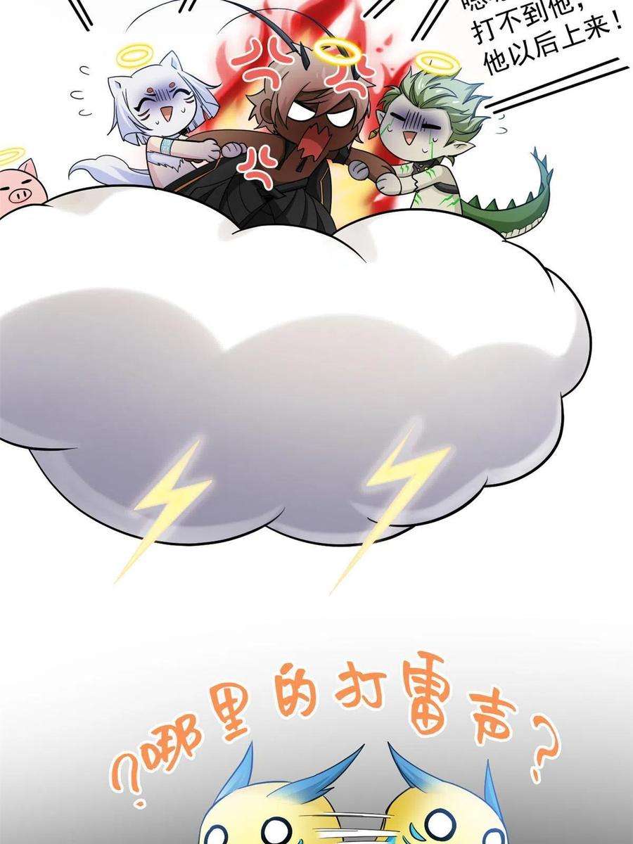 从精神病院走出的强者119 天理何在，展开说说！
