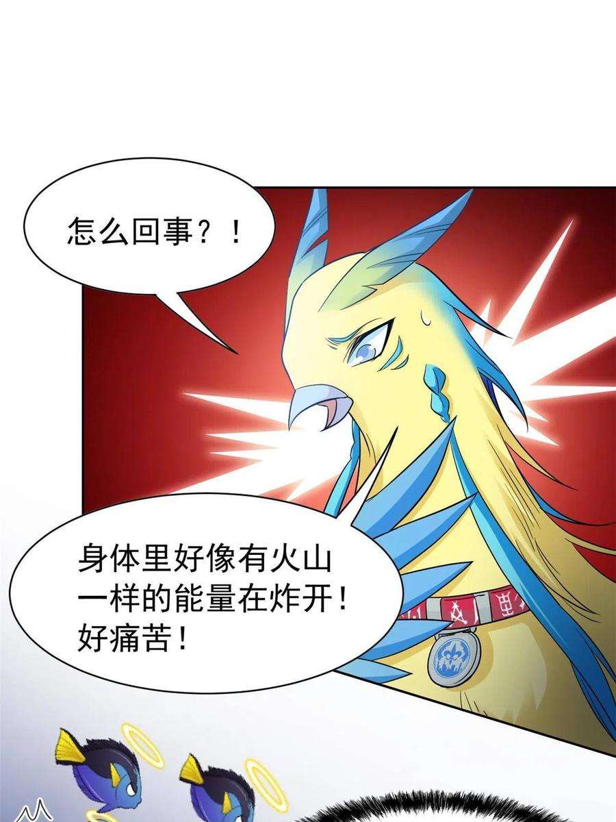 从精神病院走出的强者119 天理何在，展开说说！