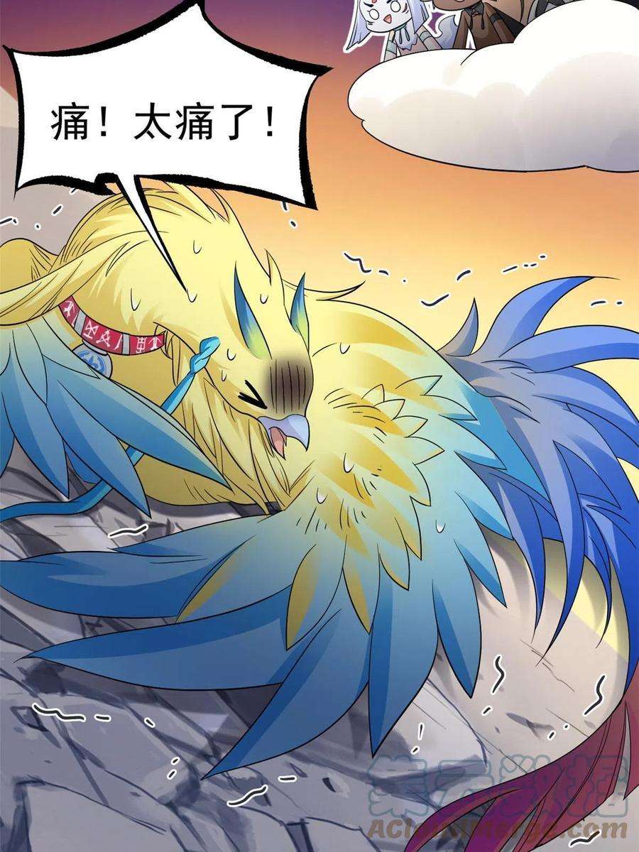 从精神病院走出的强者119 天理何在，展开说说！