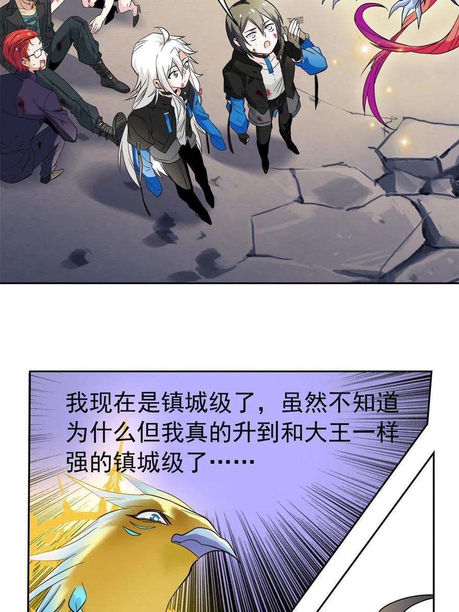 从精神病院走出的强者119 天理何在，展开说说！