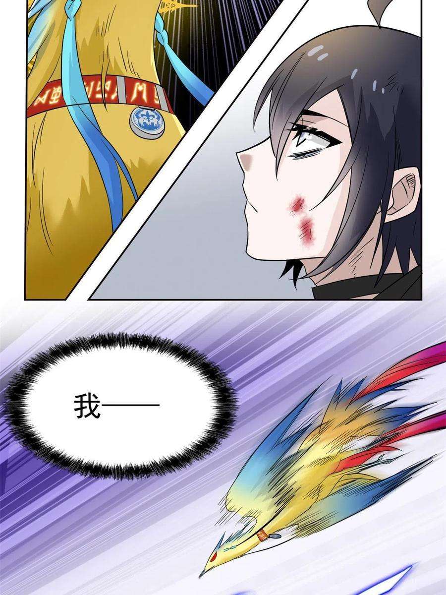 从精神病院走出的强者119 天理何在，展开说说！