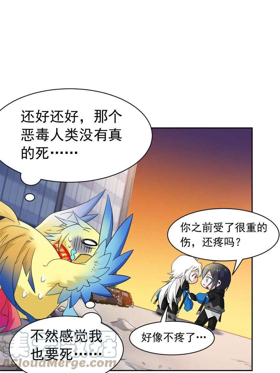 从精神病院走出的强者119 天理何在，展开说说！