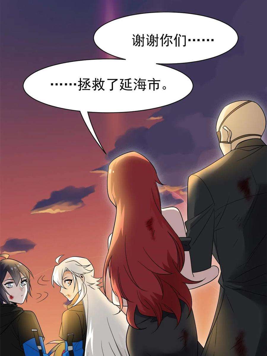 从精神病院走出的强者119 天理何在，展开说说！