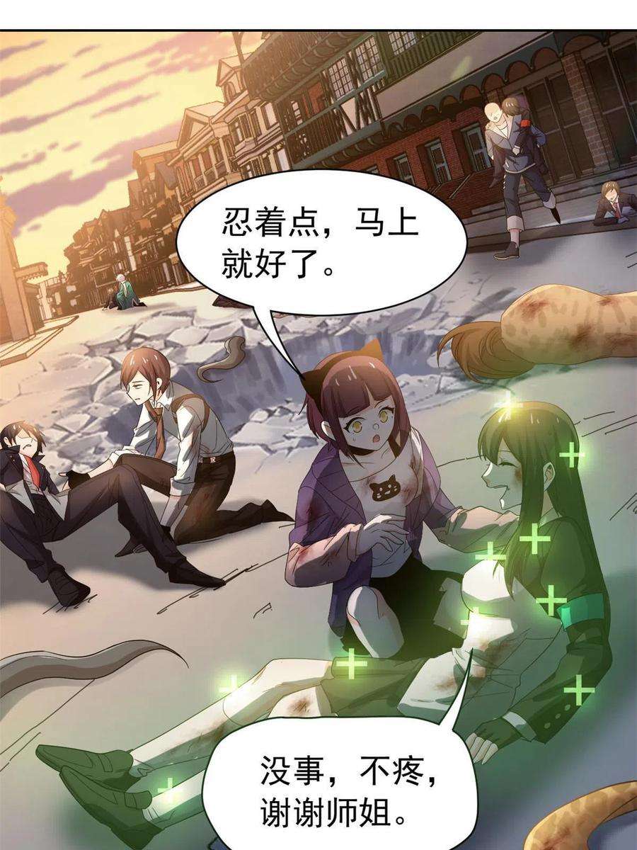 从精神病院走出的强者119 天理何在，展开说说！