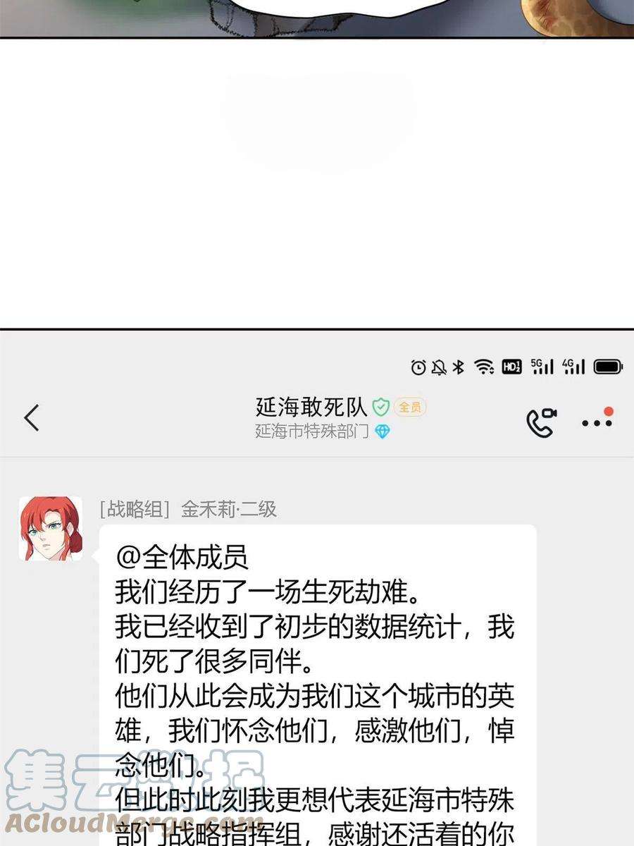 从精神病院走出的强者119 天理何在，展开说说！