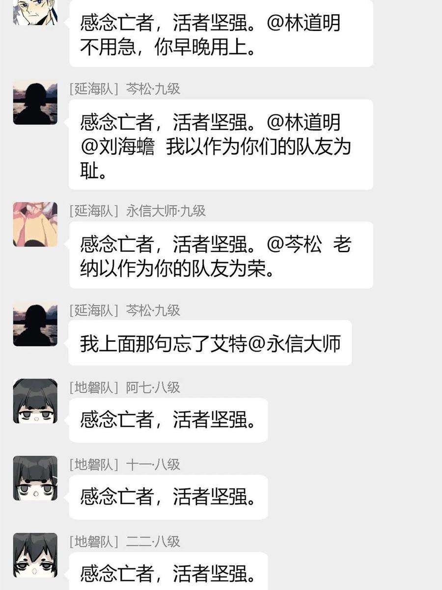 从精神病院走出的强者119 天理何在，展开说说！