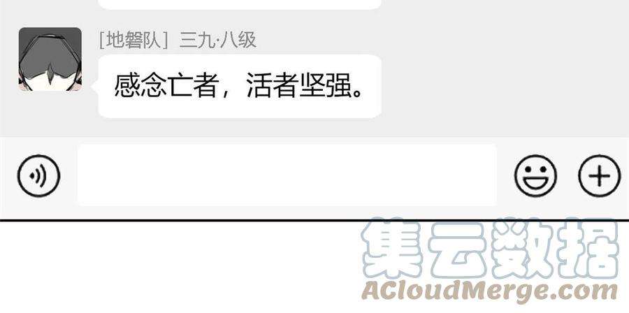 从精神病院走出的强者119 天理何在，展开说说！