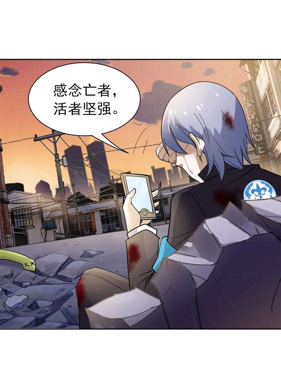 从精神病院走出的强者119 天理何在，展开说说！