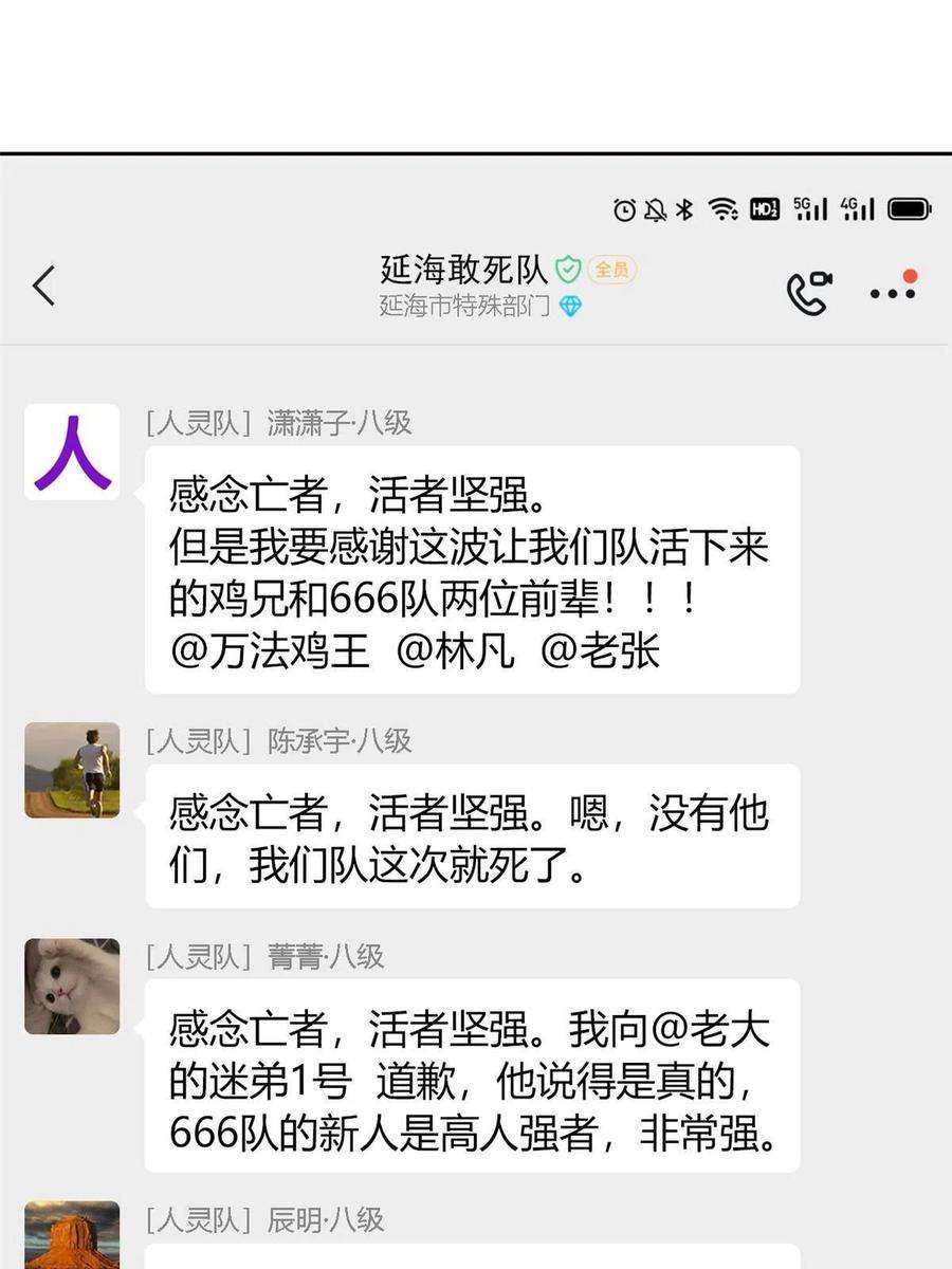 从精神病院走出的强者119 天理何在，展开说说！