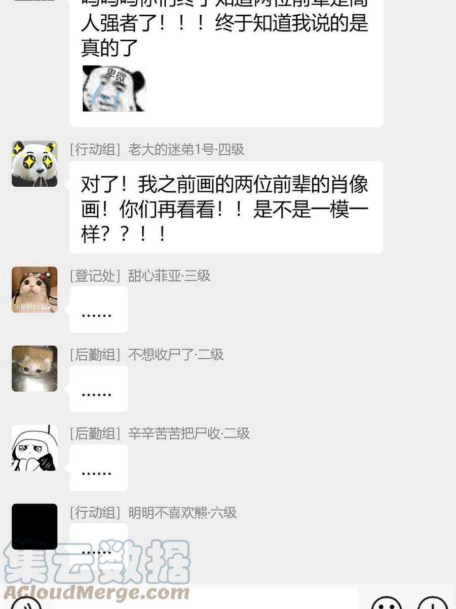 从精神病院走出的强者119 天理何在，展开说说！