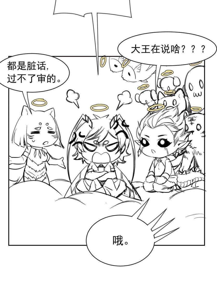 从精神病院走出的强者119 天理何在，展开说说！