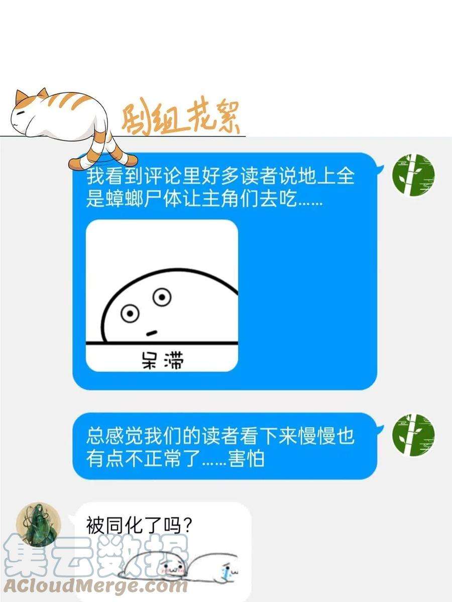 从精神病院走出的强者119 天理何在，展开说说！