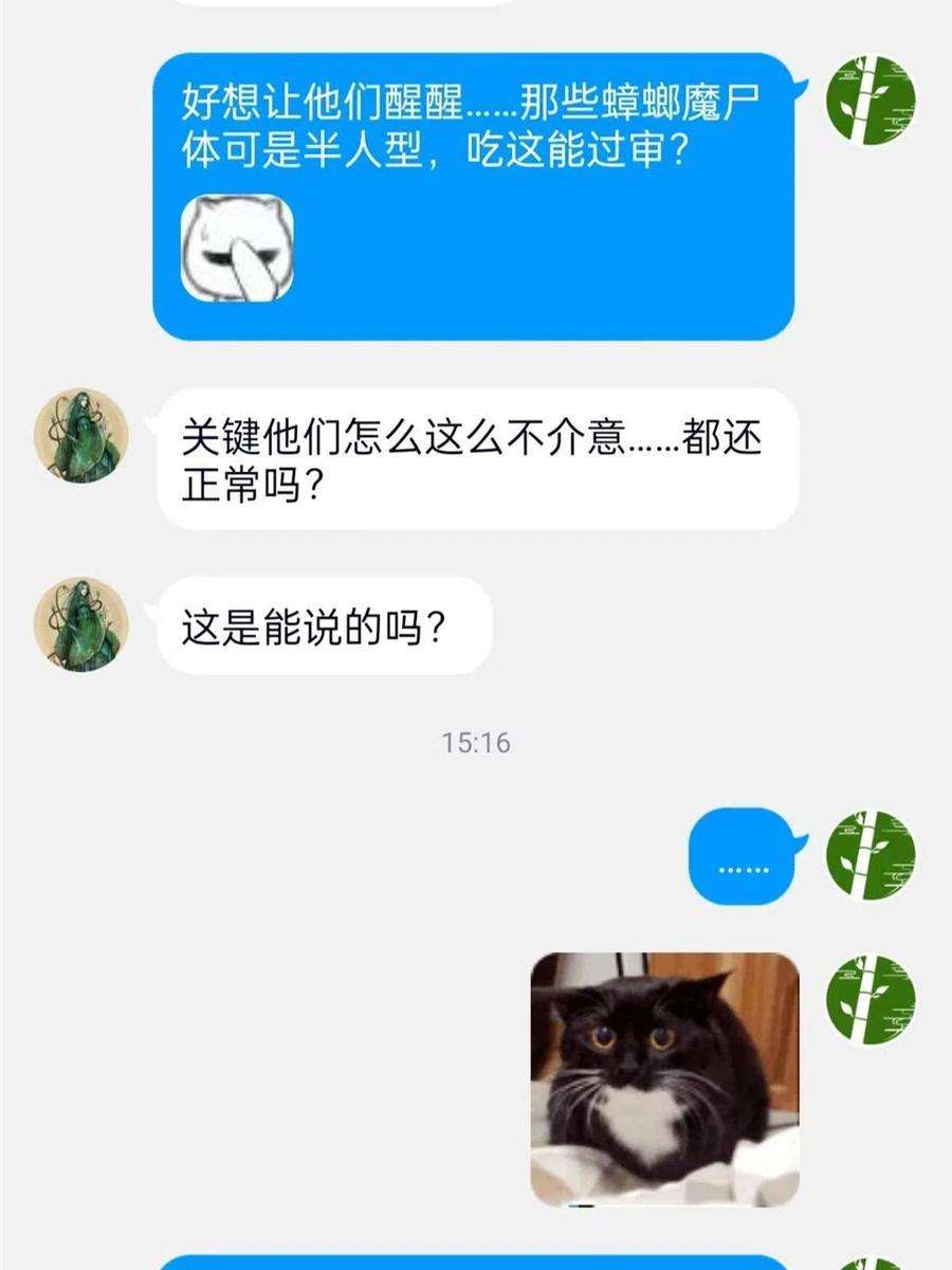 从精神病院走出的强者119 天理何在，展开说说！