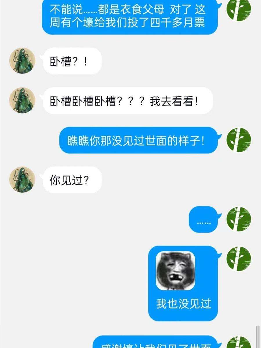从精神病院走出的强者119 天理何在，展开说说！
