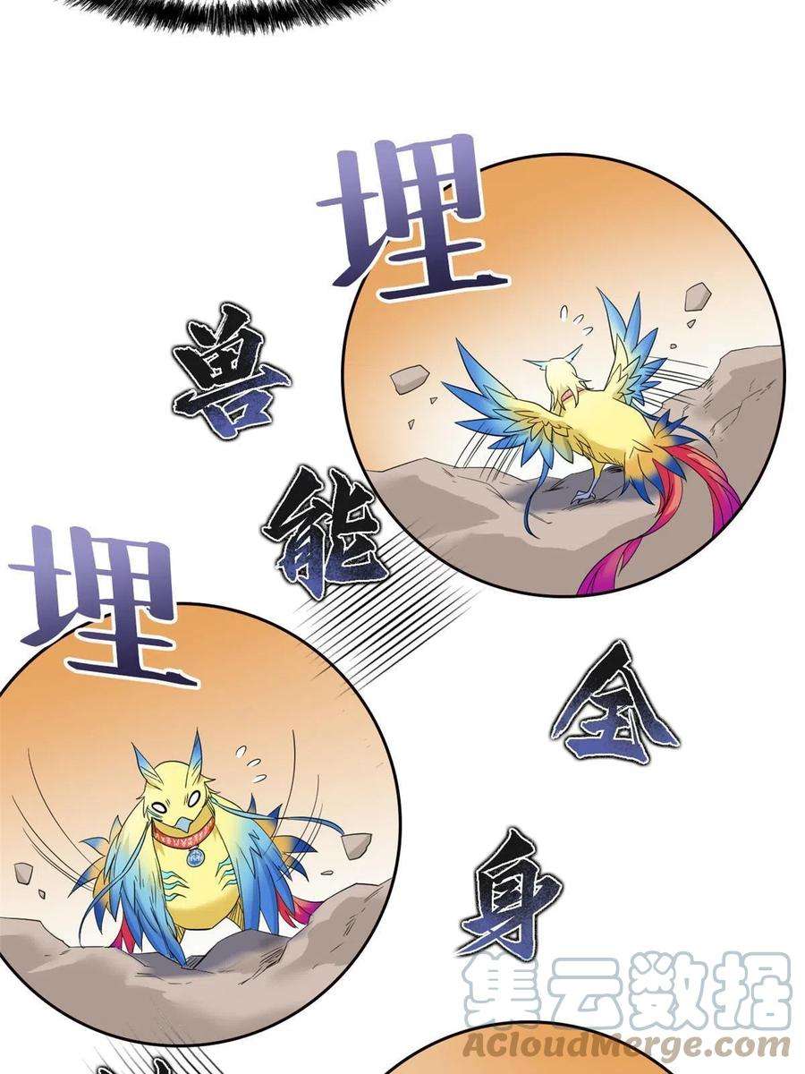 从精神病院走出的强者119 天理何在，展开说说！