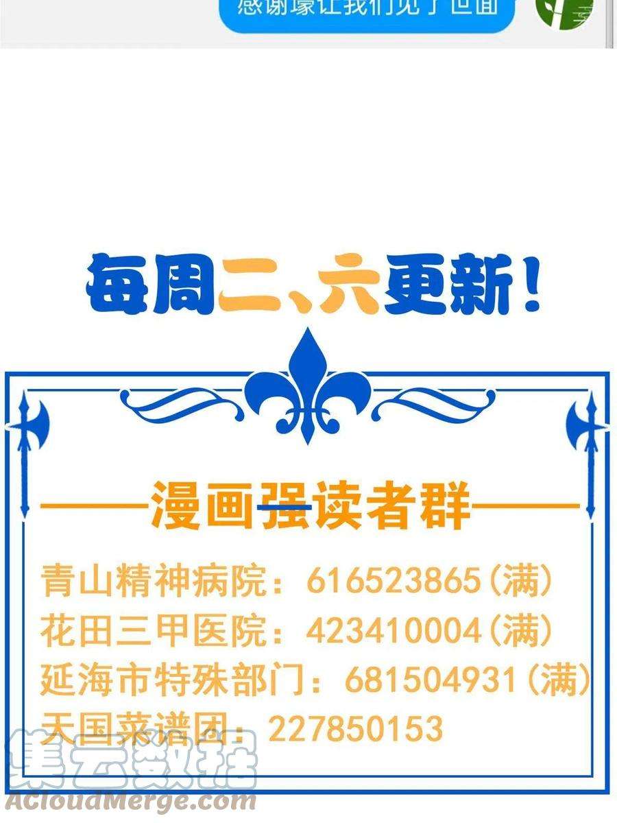 从精神病院走出的强者119 天理何在，展开说说！