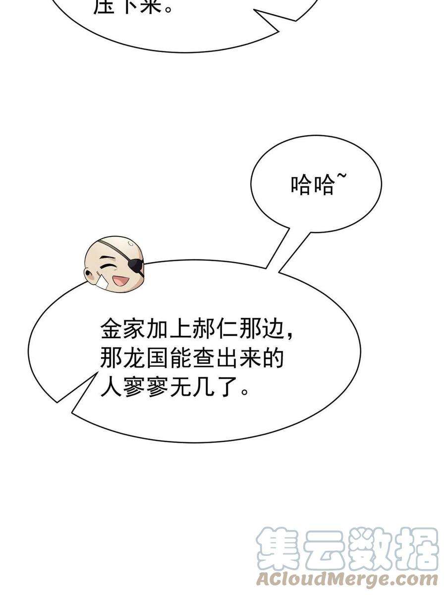 从精神病院走出的强者120 战力太强，不用傻子