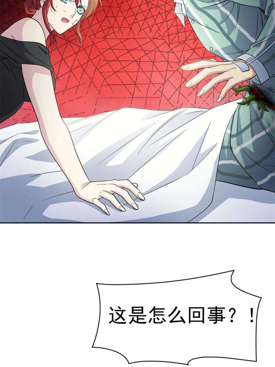 从精神病院走出的强者120 战力太强，不用傻子