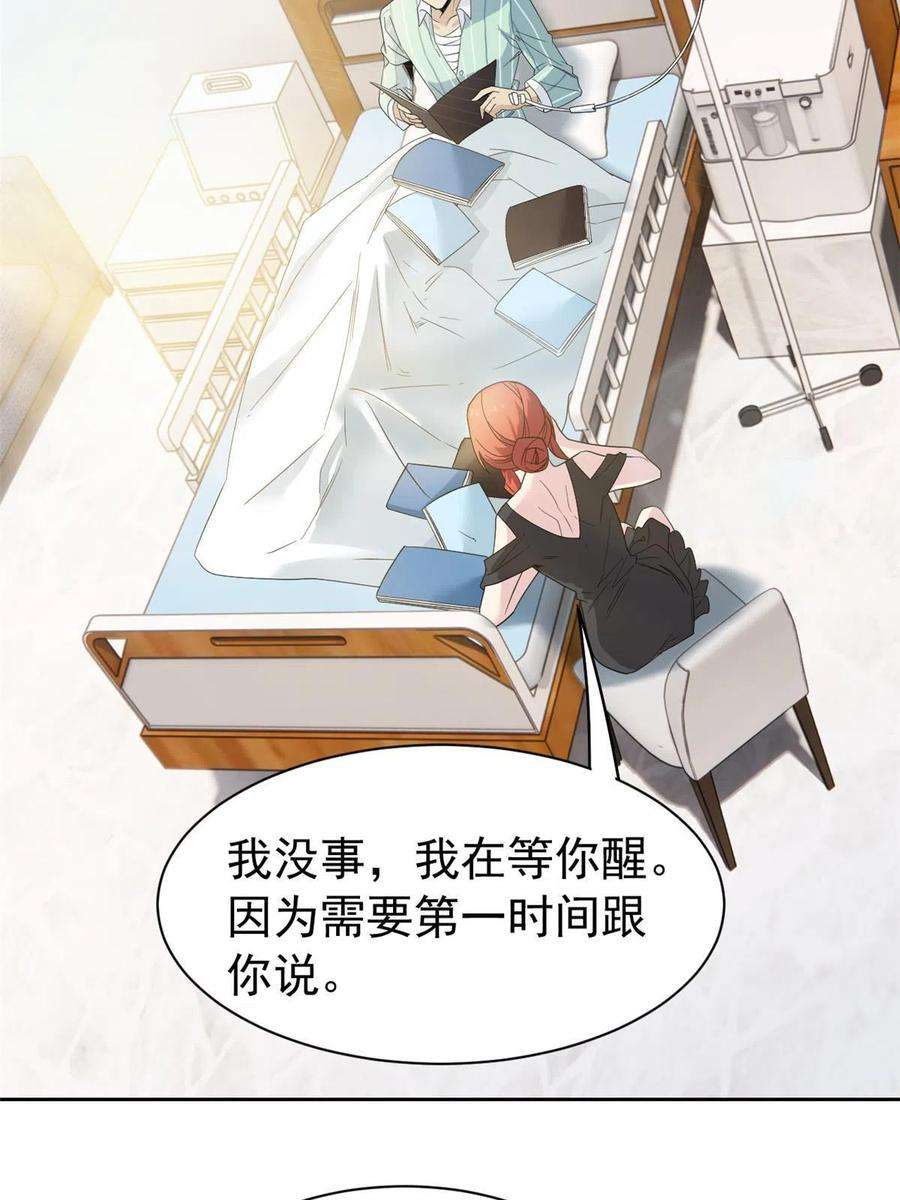 从精神病院走出的强者120 战力太强，不用傻子