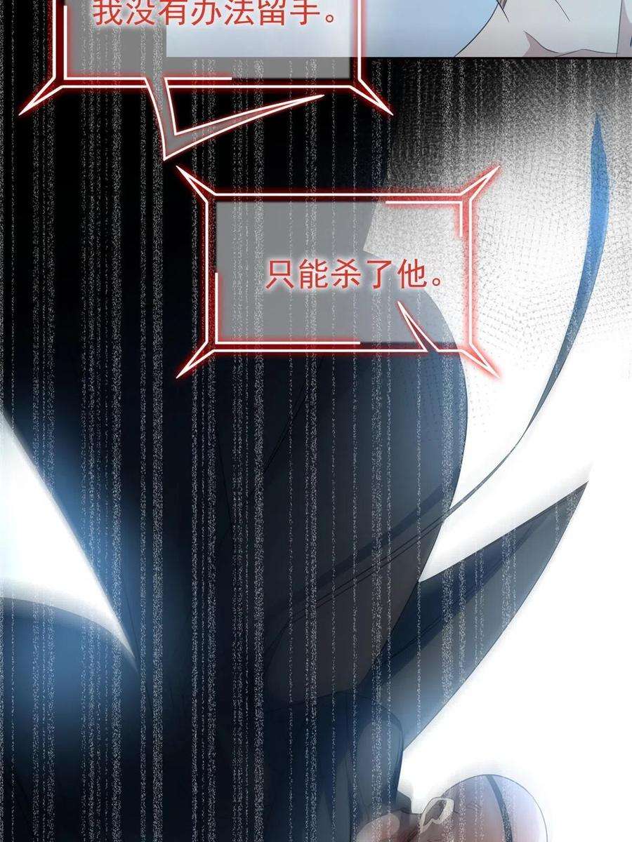 从精神病院走出的强者120 战力太强，不用傻子
