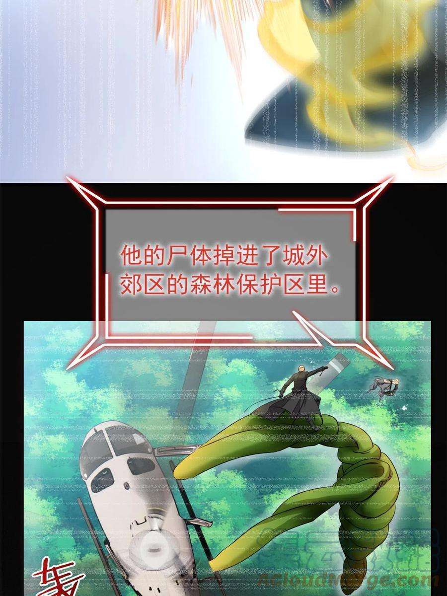 从精神病院走出的强者120 战力太强，不用傻子