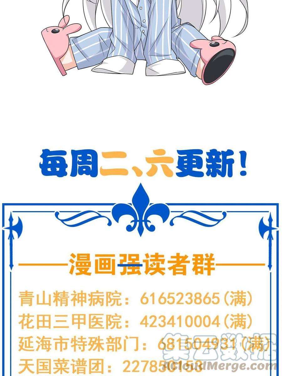 从精神病院走出的强者120 战力太强，不用傻子
