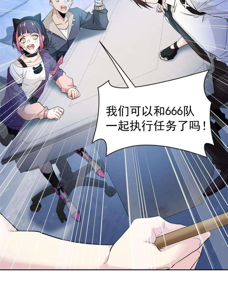从精神病院走出的强者121 做个人吧！你别过来！