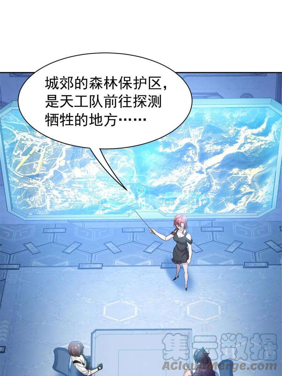 从精神病院走出的强者121 做个人吧！你别过来！
