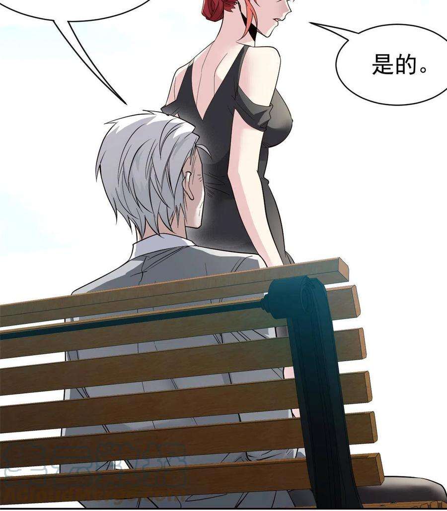 从精神病院走出的强者121 做个人吧！你别过来！