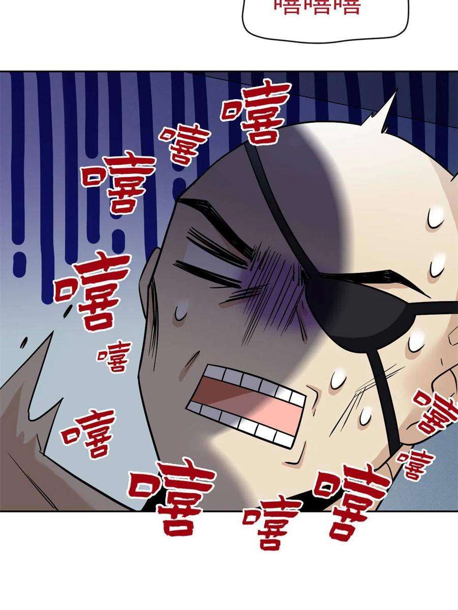 从精神病院走出的强者121 做个人吧！你别过来！