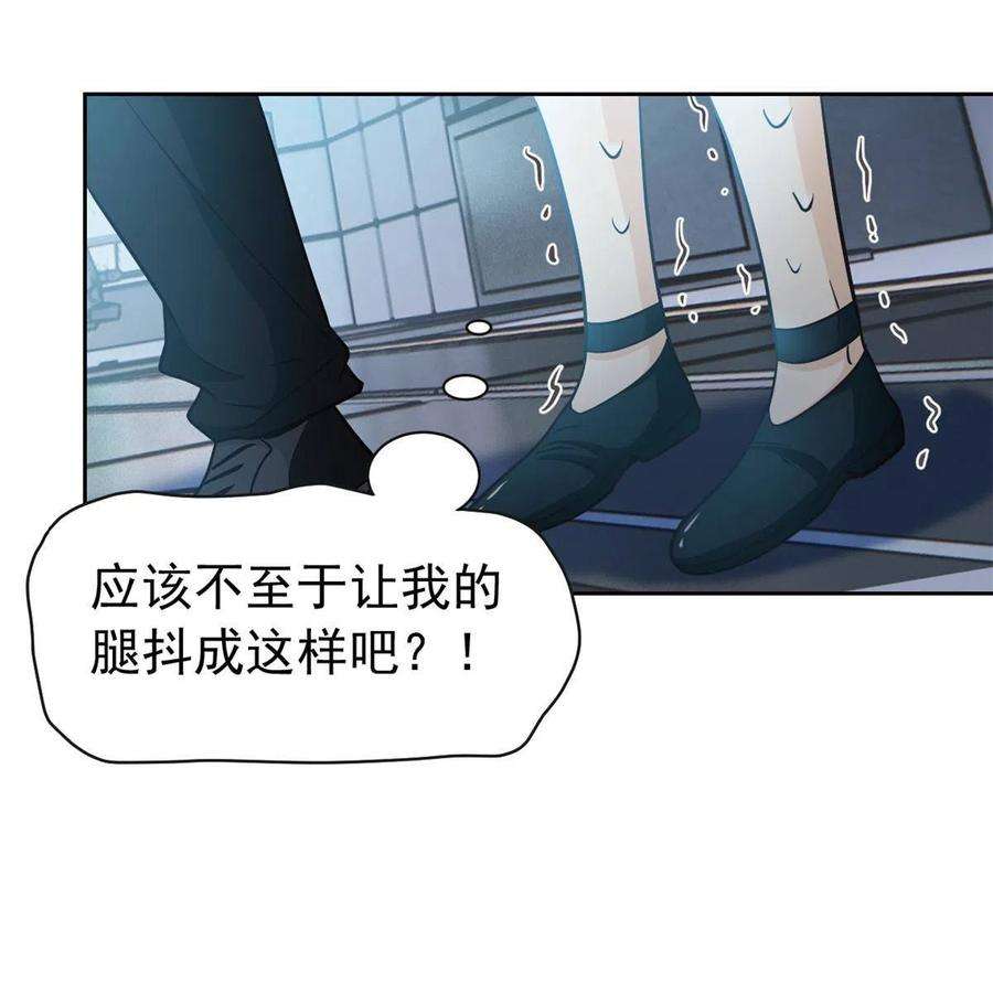 从精神病院走出的强者121 做个人吧！你别过来！