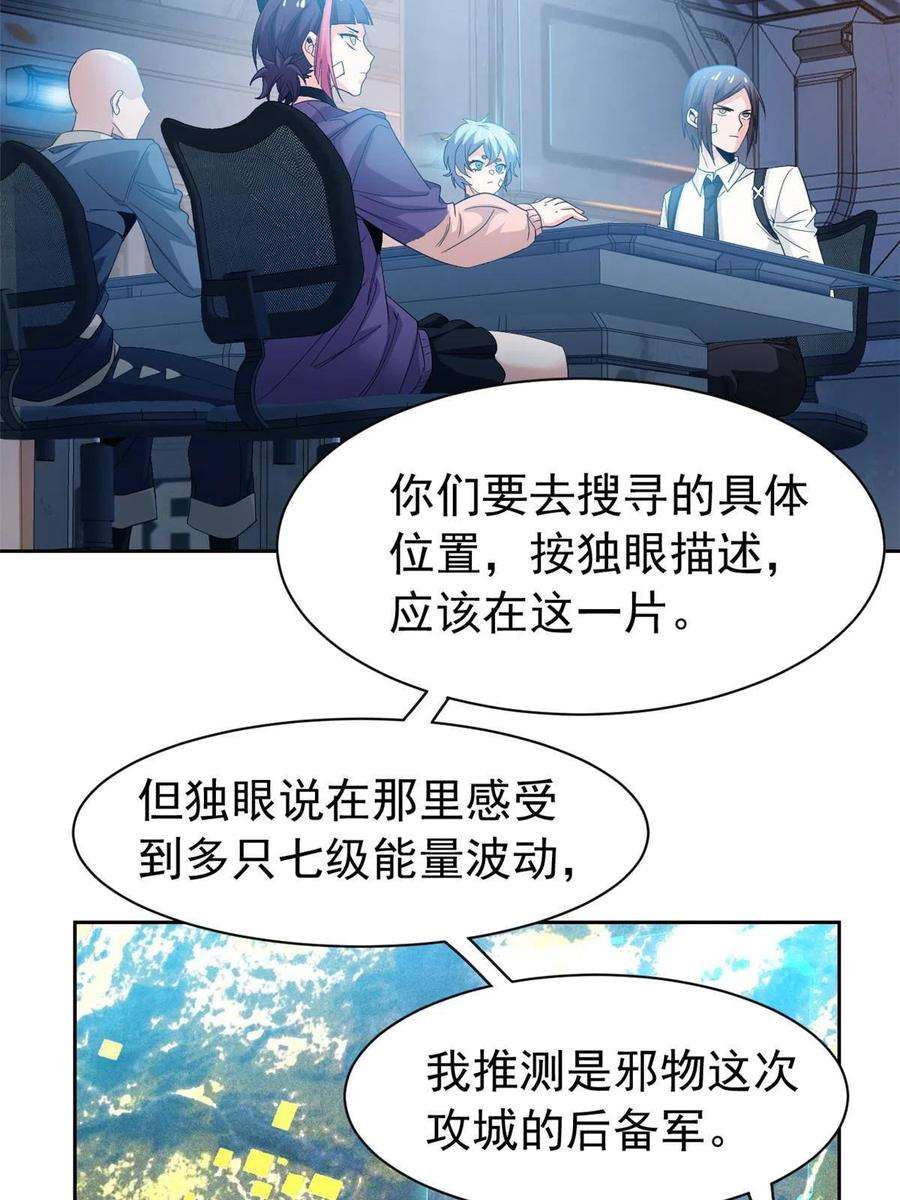 从精神病院走出的强者121 做个人吧！你别过来！