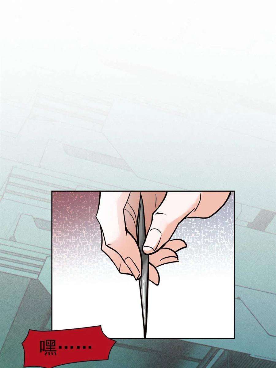 从精神病院走出的强者121 做个人吧！你别过来！