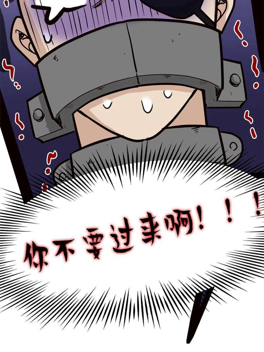从精神病院走出的强者121 做个人吧！你别过来！
