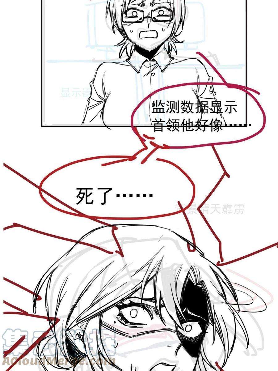 从精神病院走出的强者121 做个人吧！你别过来！