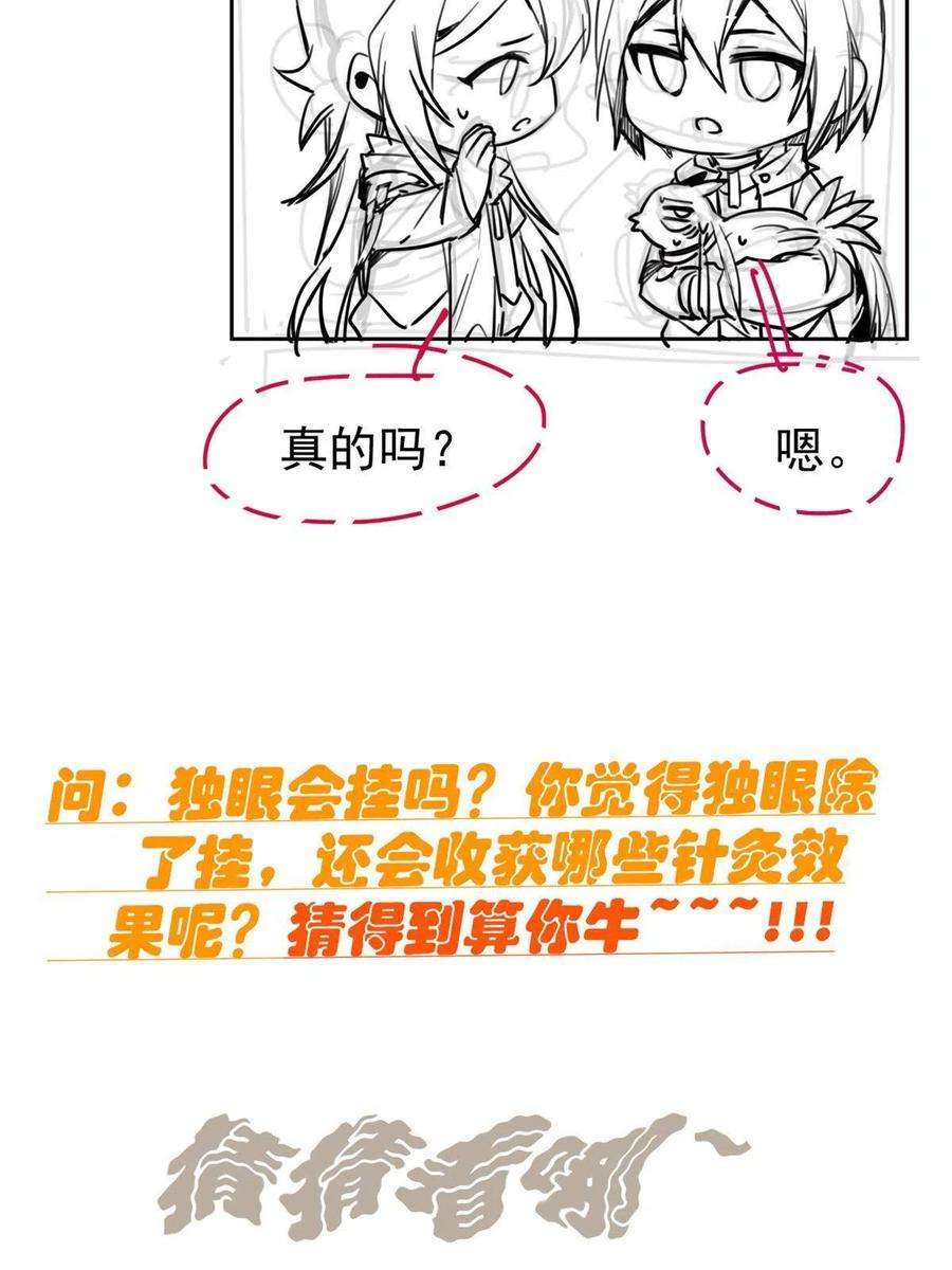 从精神病院走出的强者121 做个人吧！你别过来！