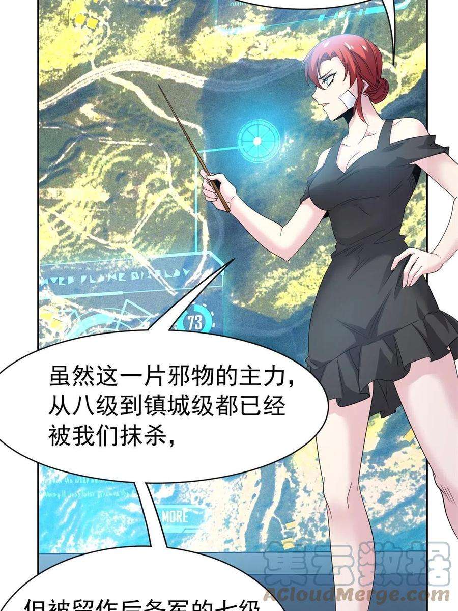 从精神病院走出的强者121 做个人吧！你别过来！