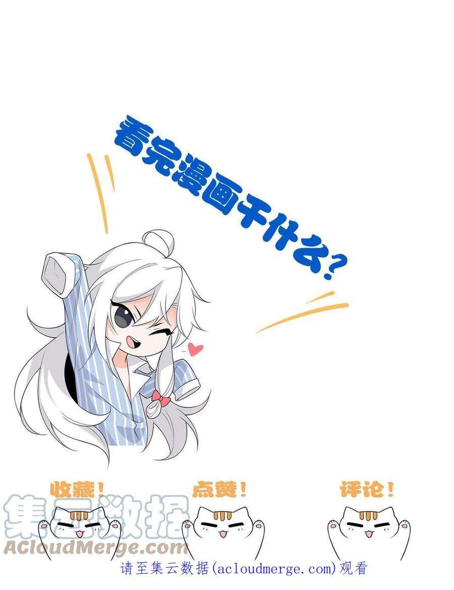 从精神病院走出的强者121 做个人吧！你别过来！