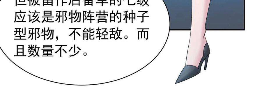 从精神病院走出的强者121 做个人吧！你别过来！