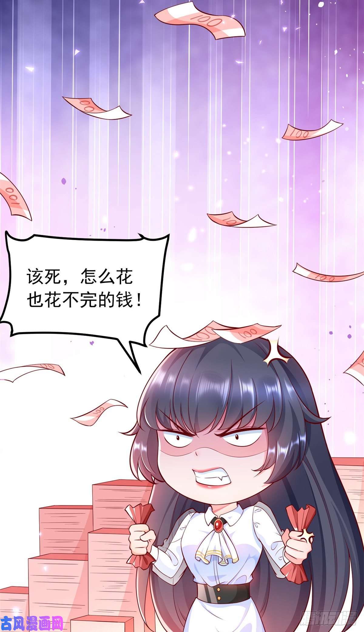 当大佬从花钱开始预告