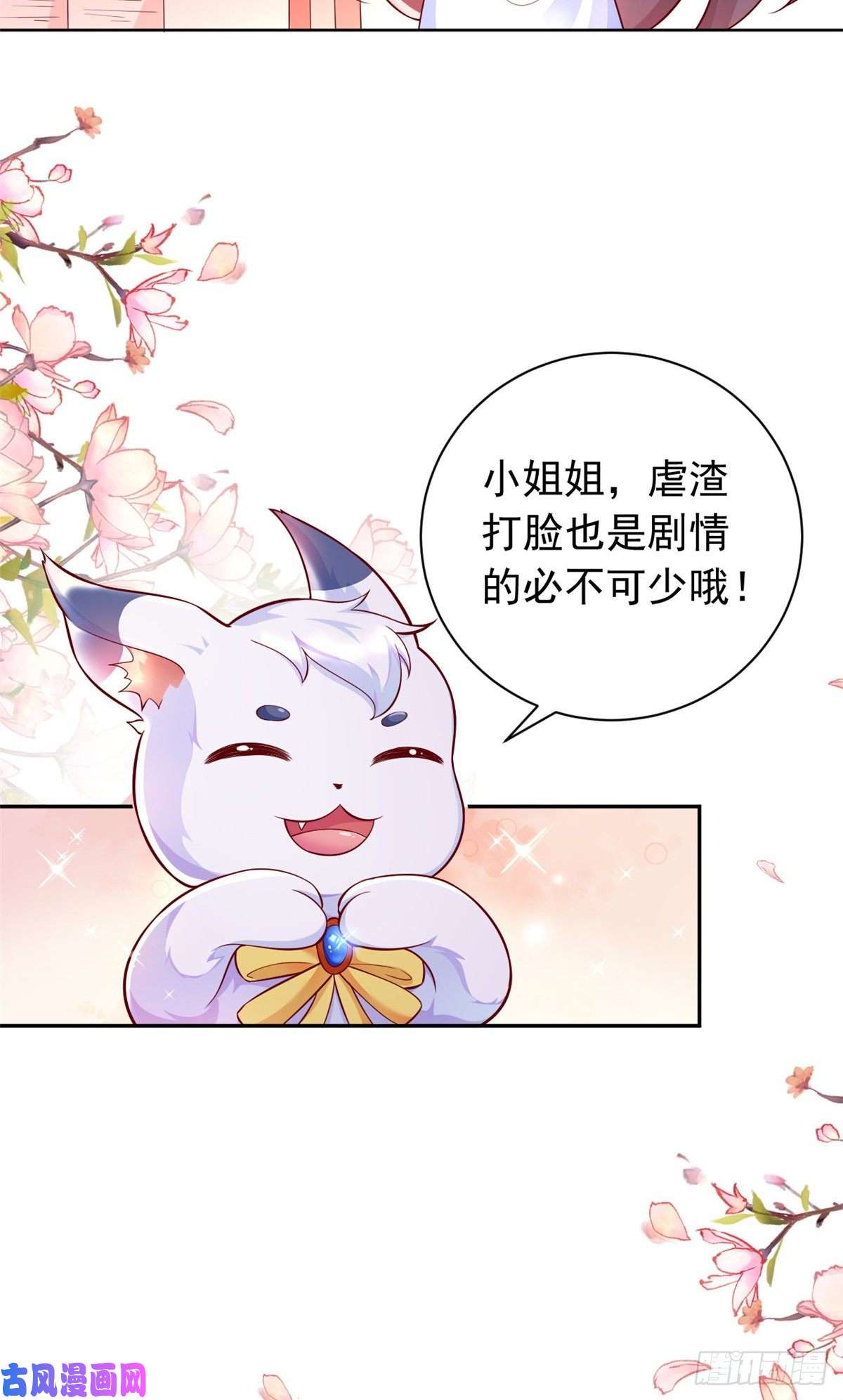 当大佬从花钱开始预告