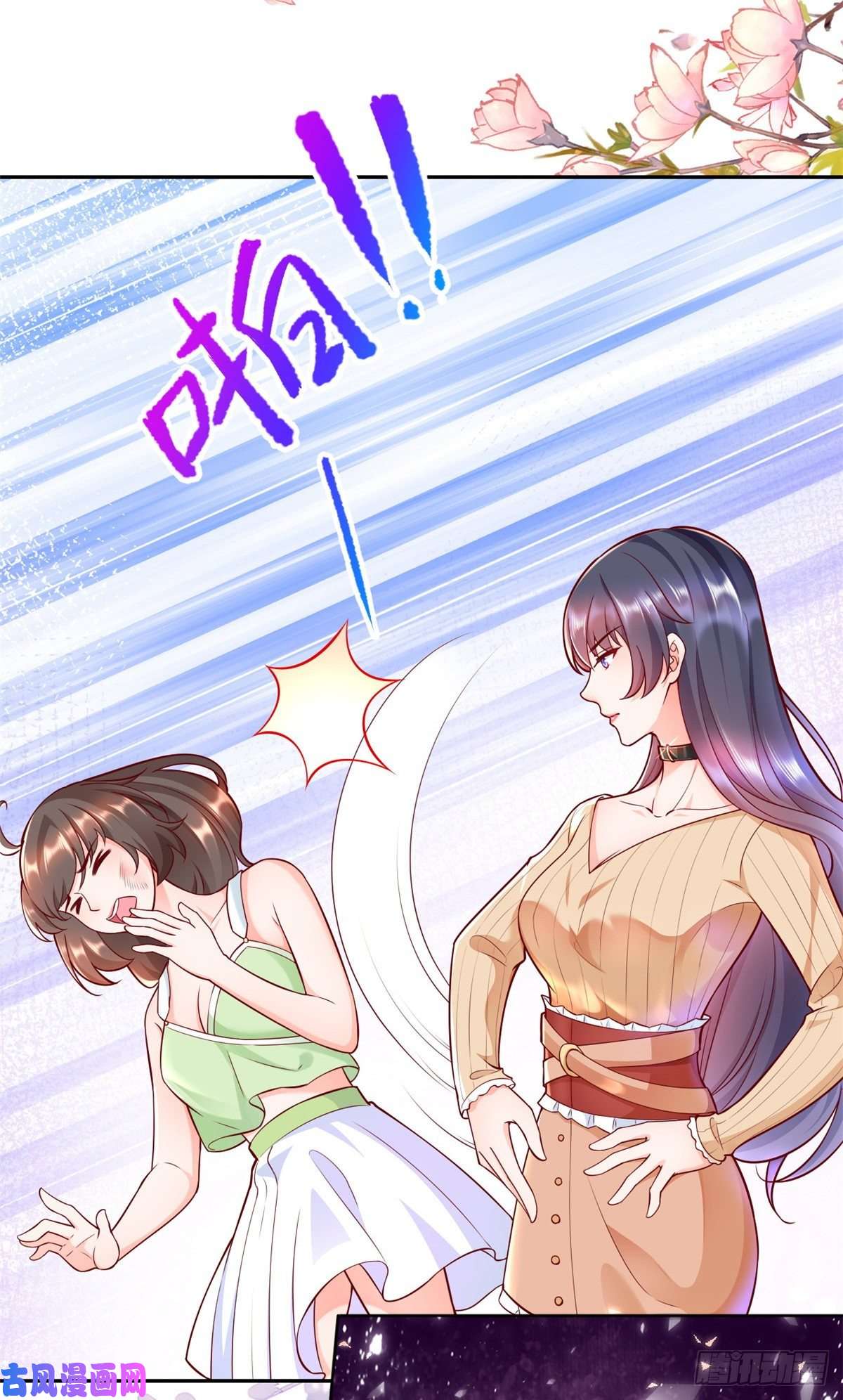 当大佬从花钱开始预告