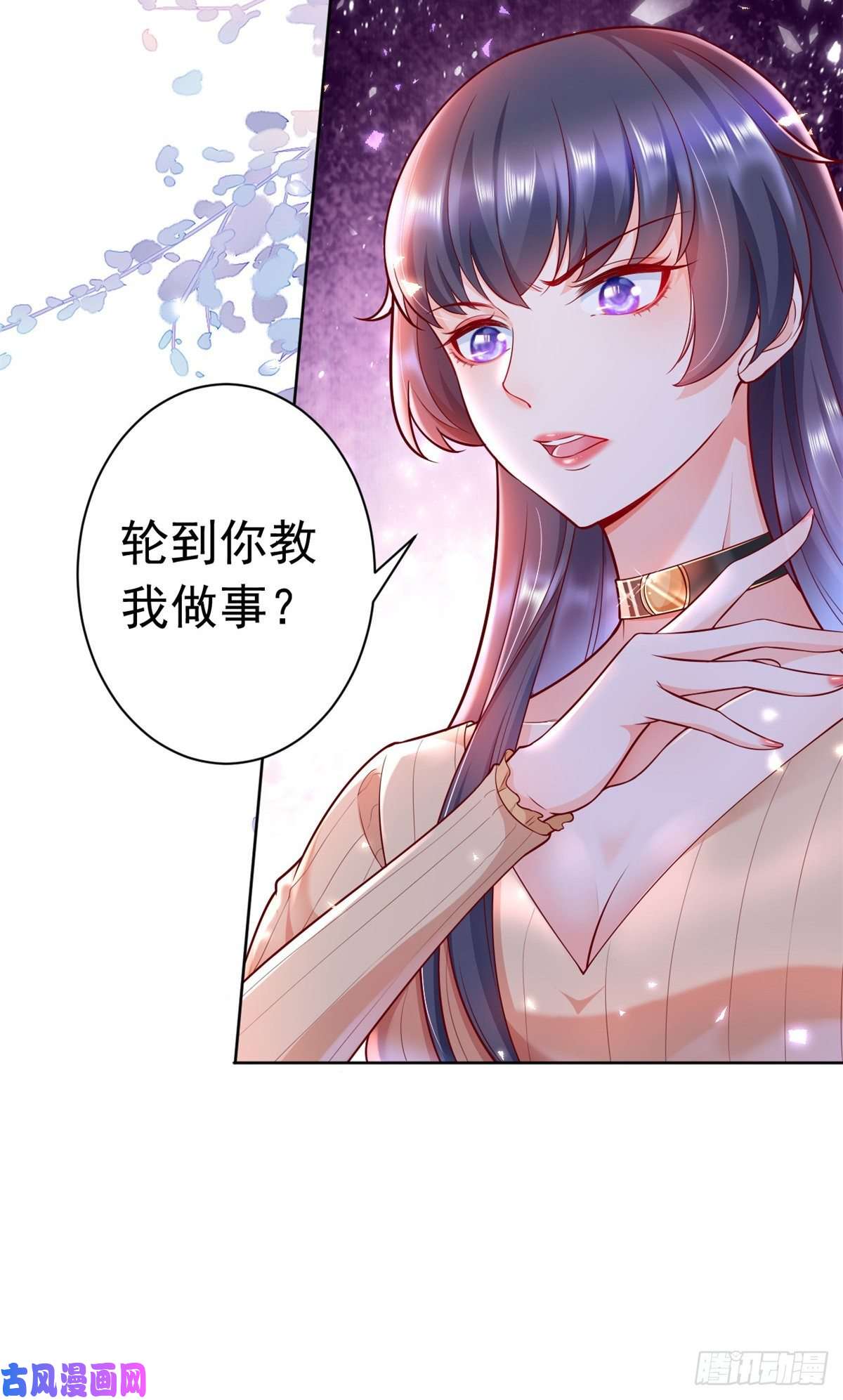 当大佬从花钱开始预告