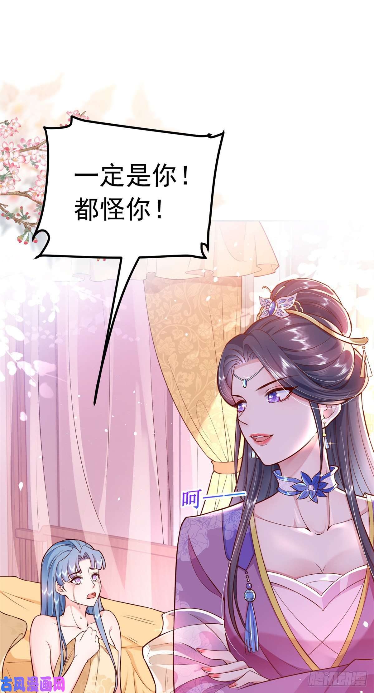 当大佬从花钱开始预告