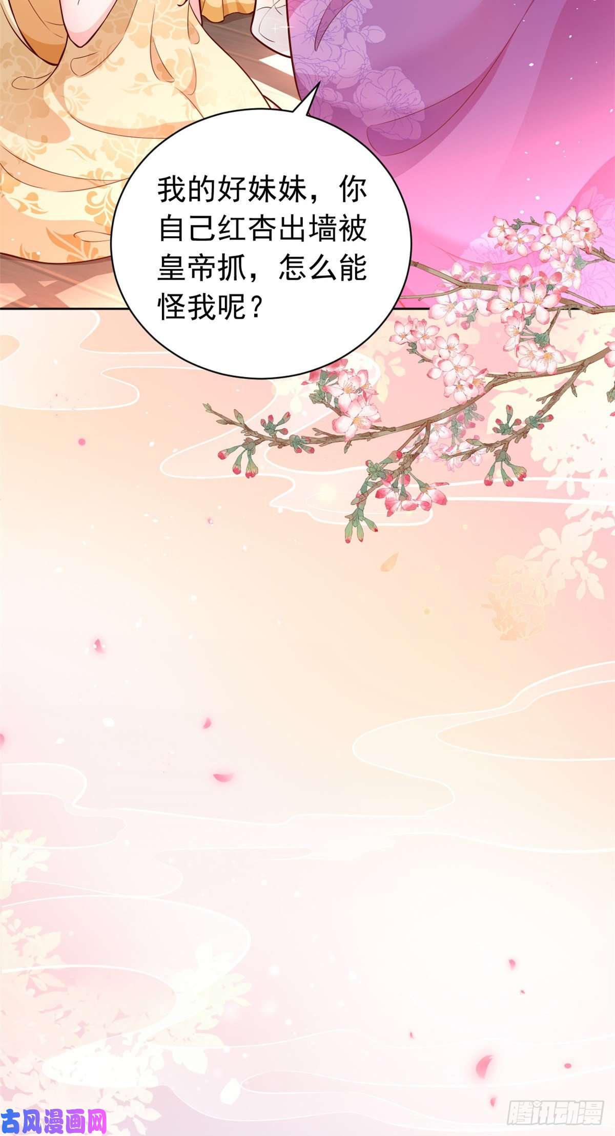 当大佬从花钱开始预告