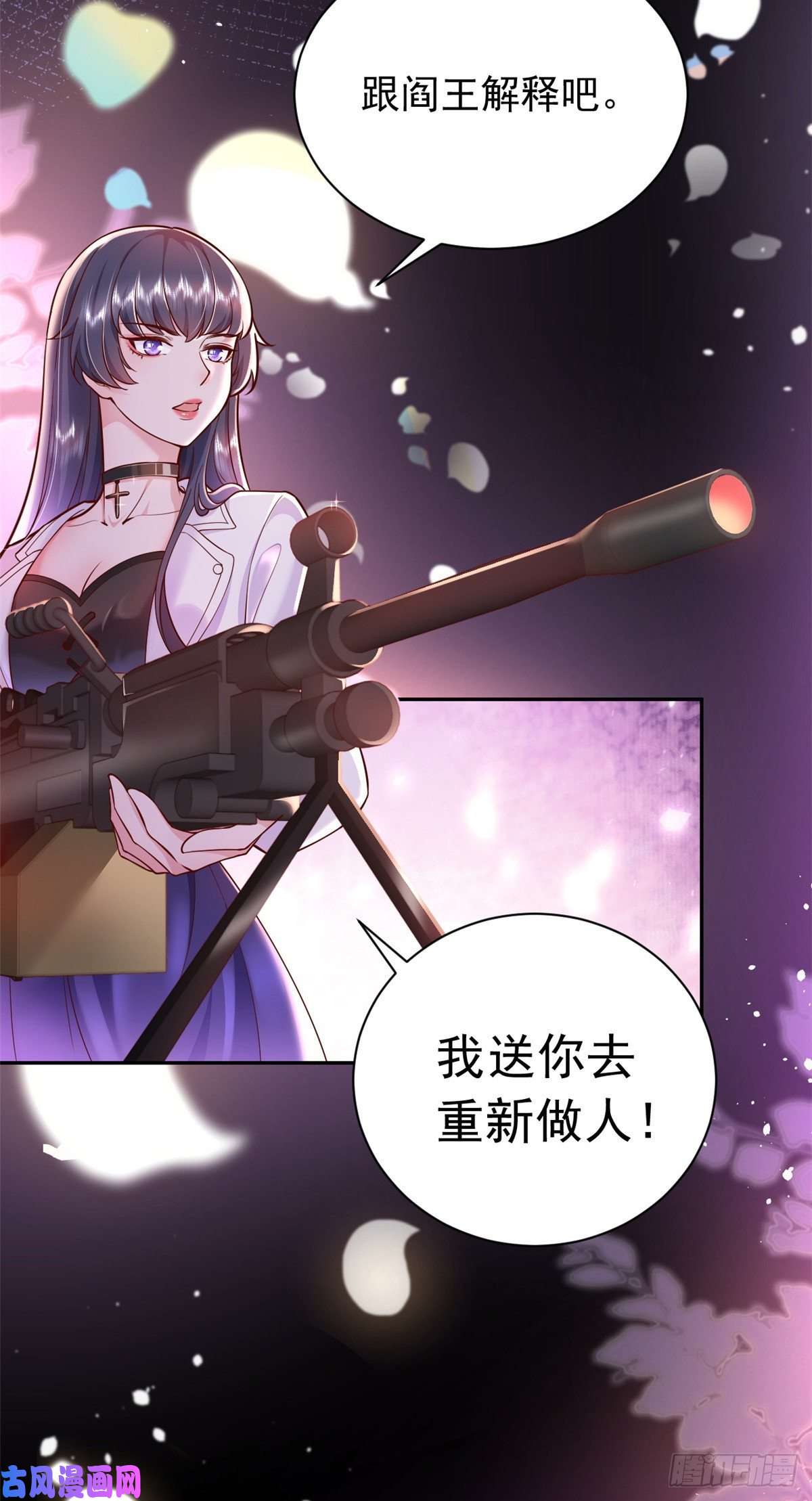 当大佬从花钱开始预告