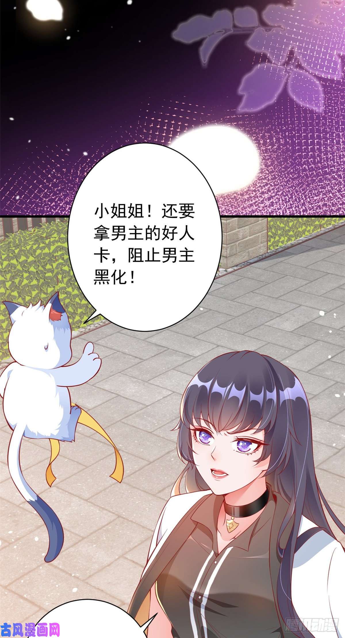 当大佬从花钱开始预告