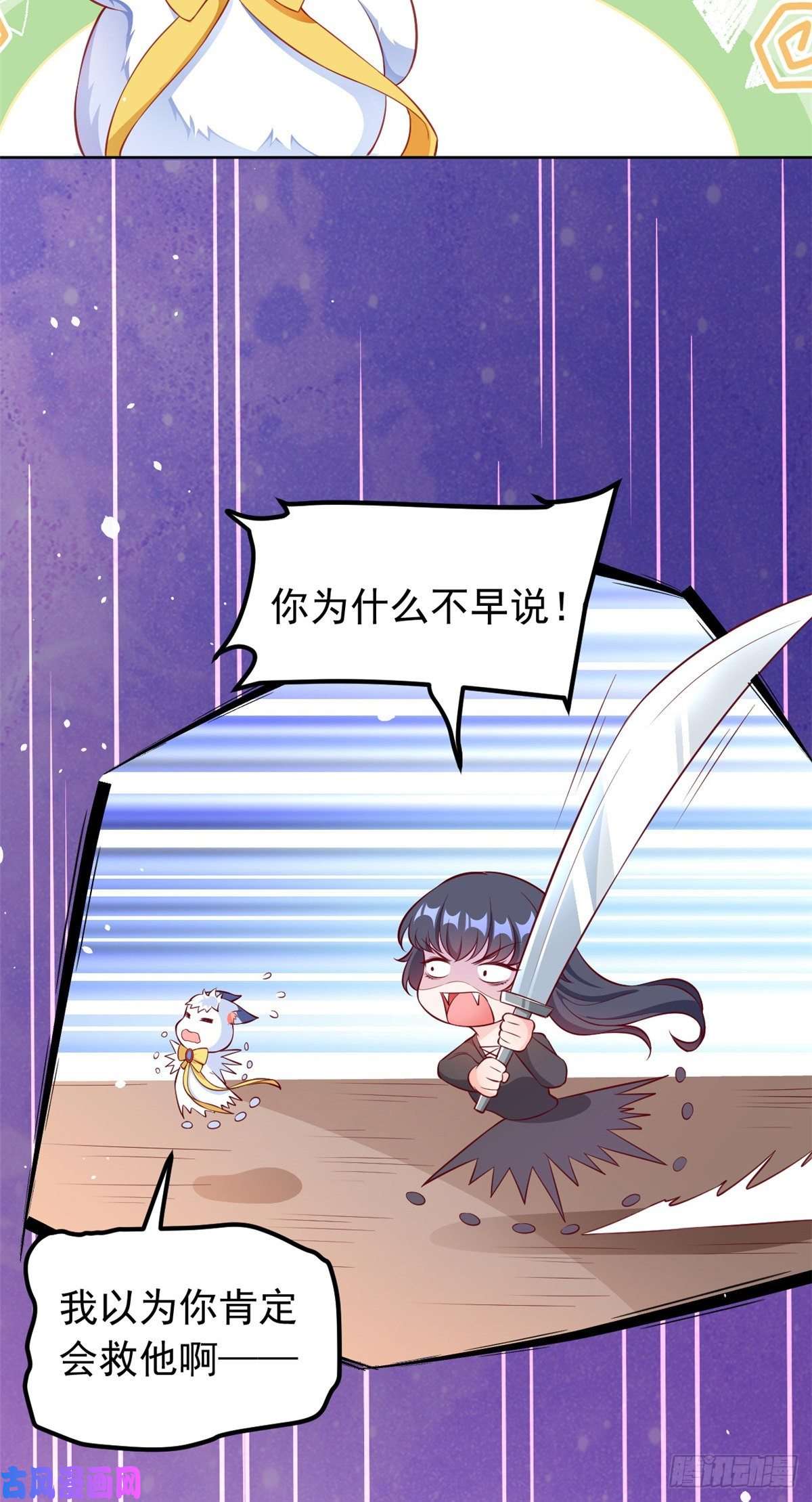 当大佬从花钱开始预告