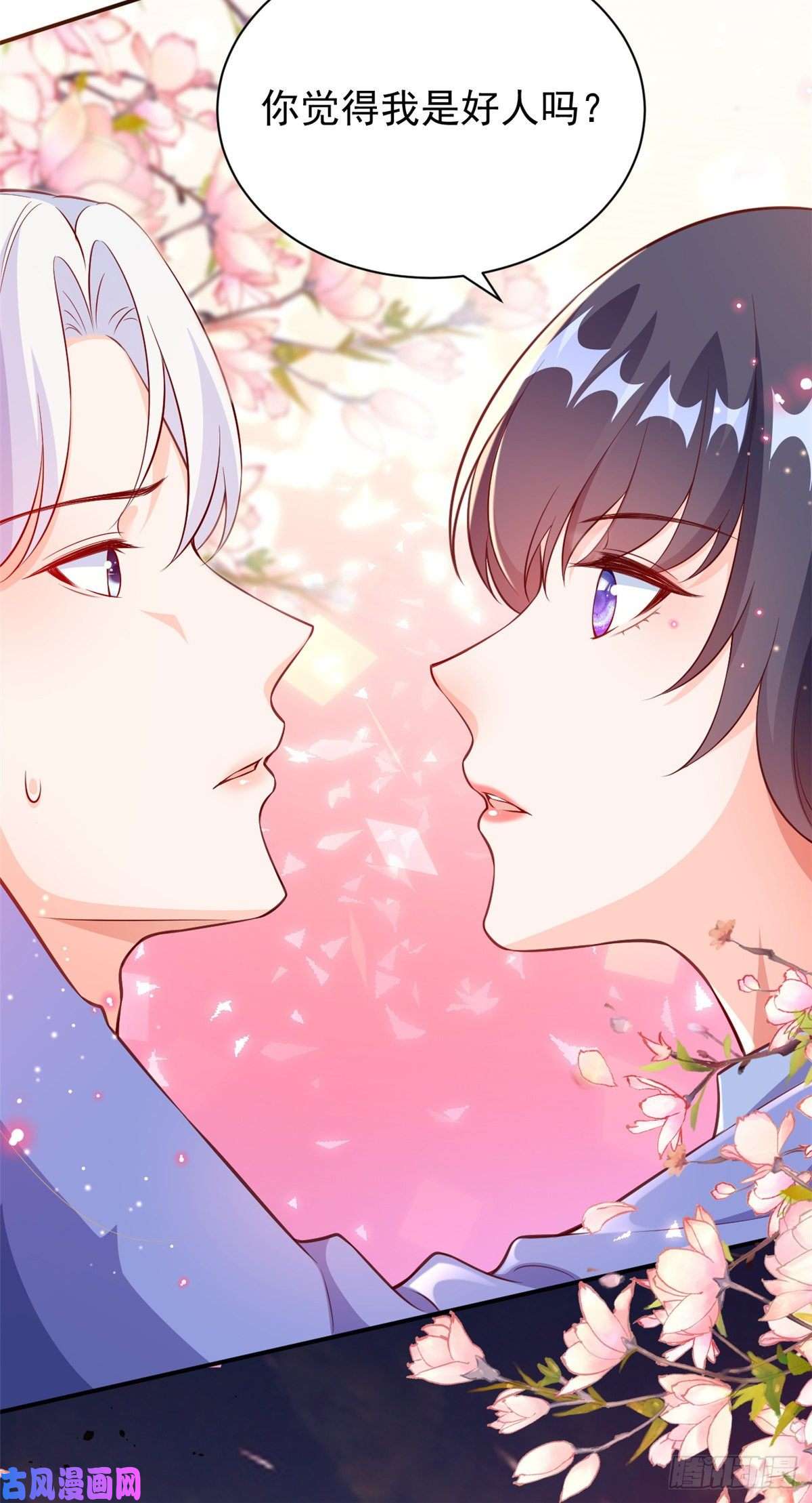 当大佬从花钱开始预告
